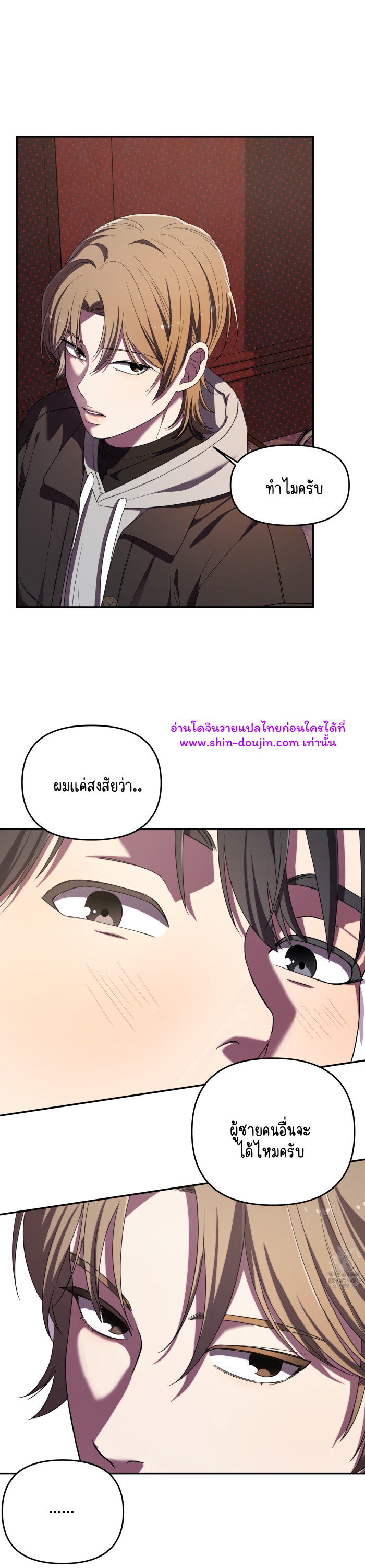 Teacher XXX EP 1